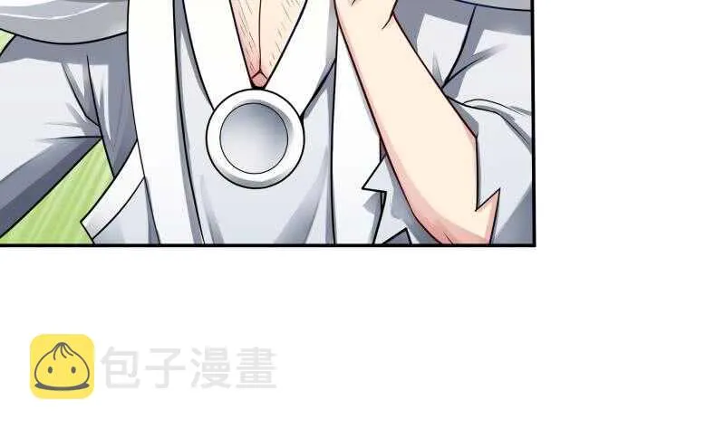 第71话 拒绝天寒 第10页