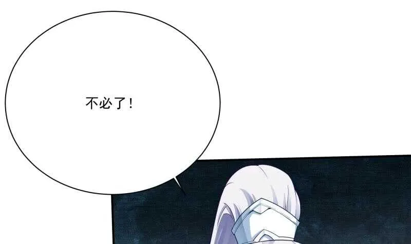 第71话 拒绝天寒 第21页