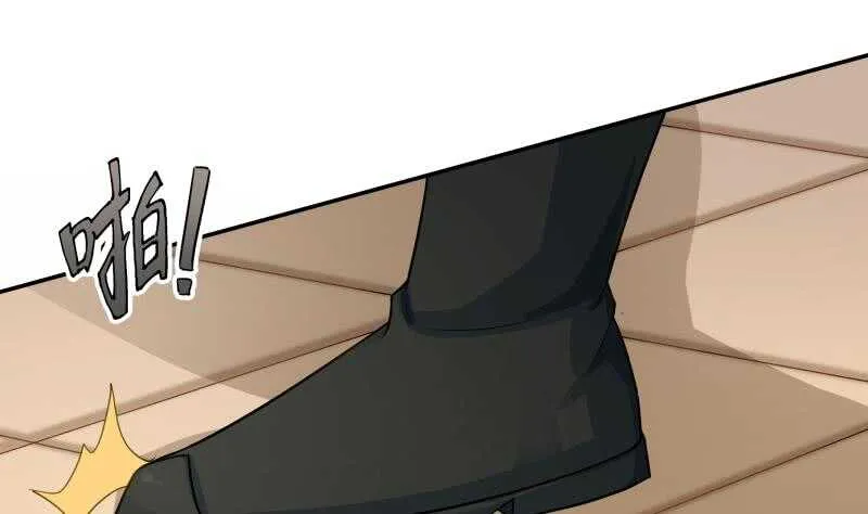 第71话 拒绝天寒 第34页