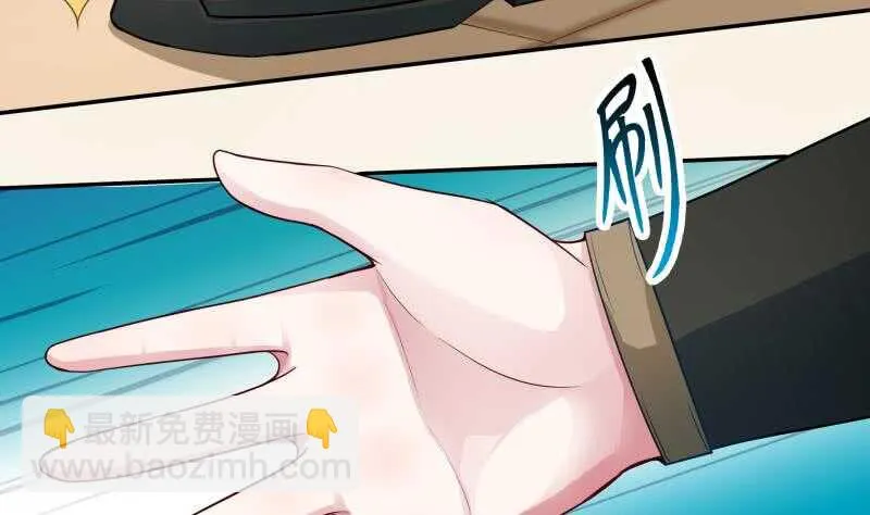 第71话 拒绝天寒 第35页