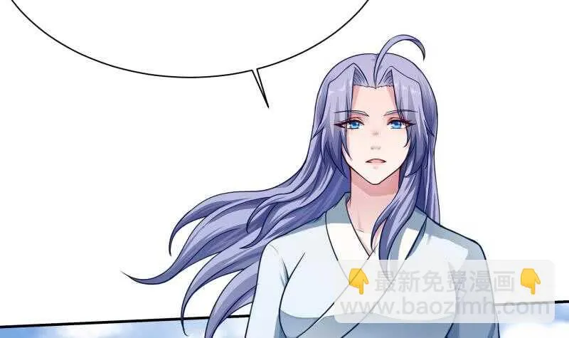 第71话 拒绝天寒 第42页
