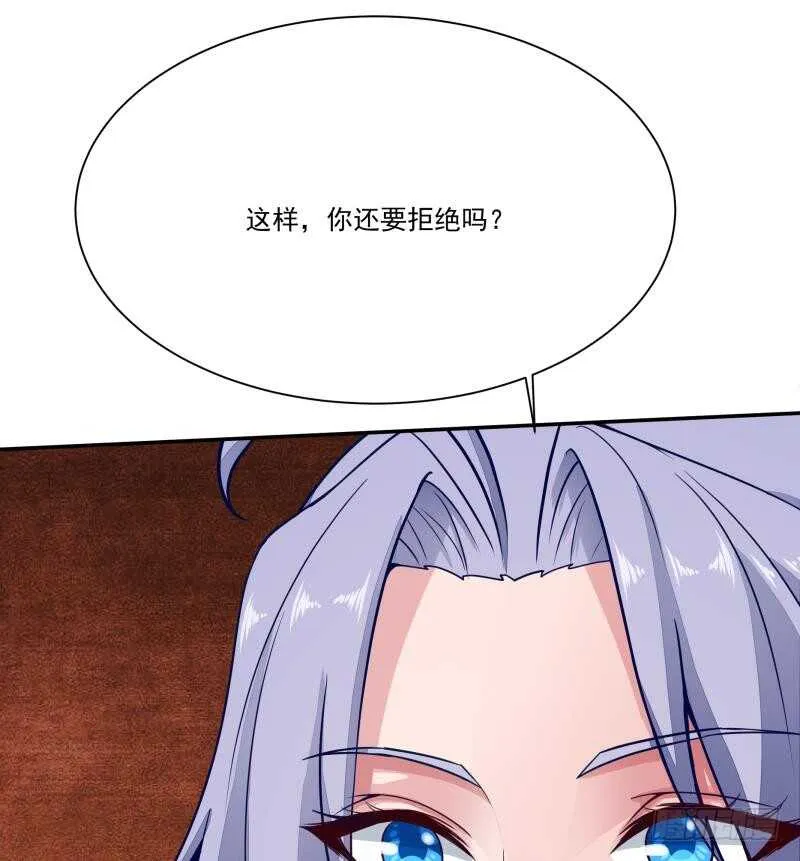 第71话 拒绝天寒 第50页