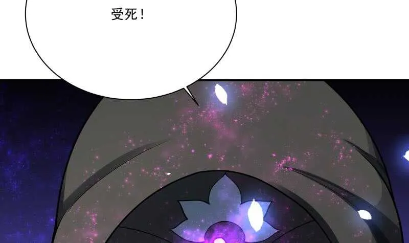 第72话 人若犯我必诛之 第9页