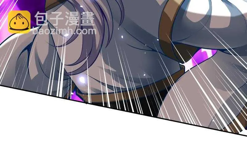 第72话 人若犯我必诛之 第21页