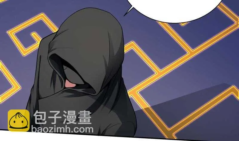 第72话 人若犯我必诛之 第28页
