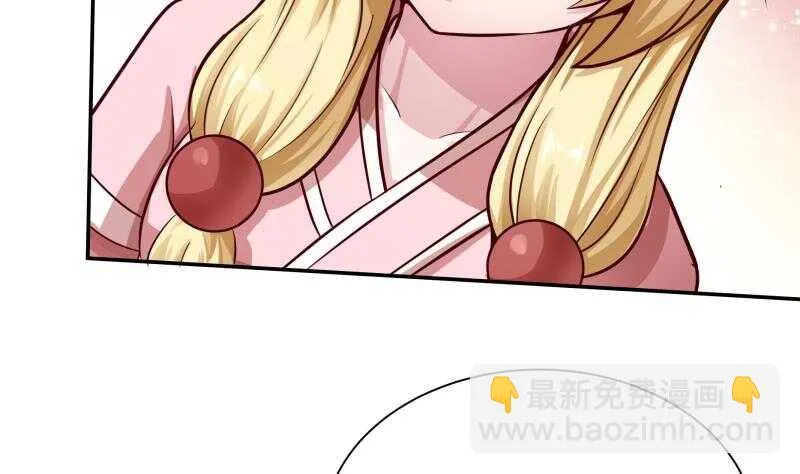 第72话 人若犯我必诛之 第35页