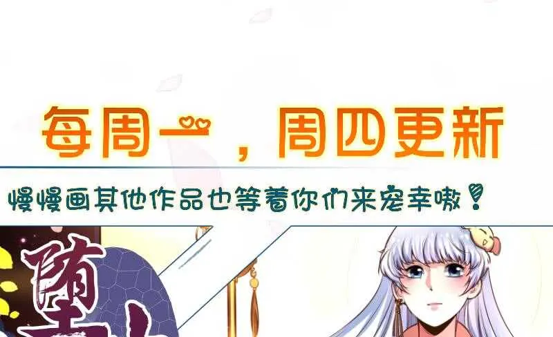 第72话 人若犯我必诛之 第62页
