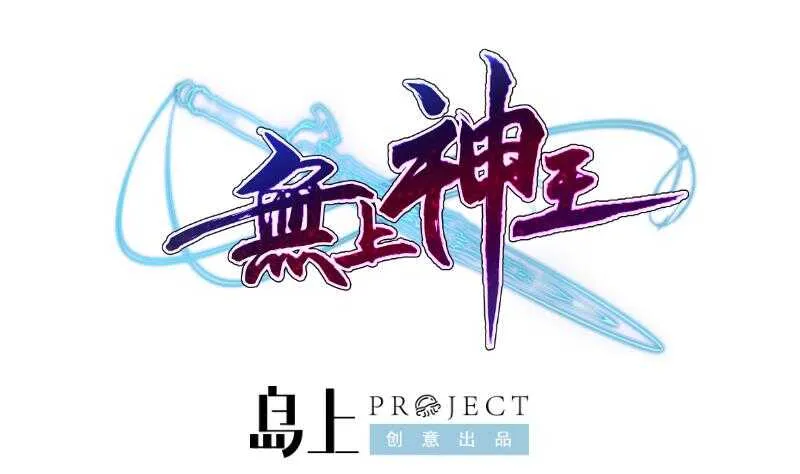 第73话 相爱相杀 第1页