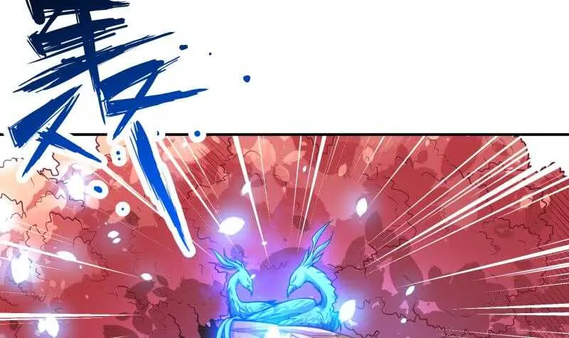 第73话 相爱相杀 第9页