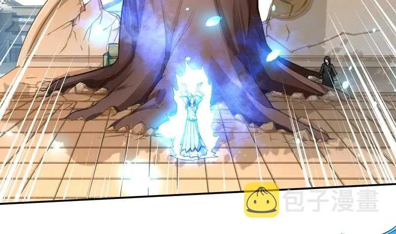 第73话 相爱相杀 第11页