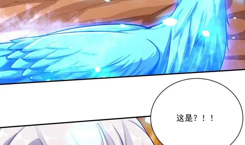 第73话 相爱相杀 第13页