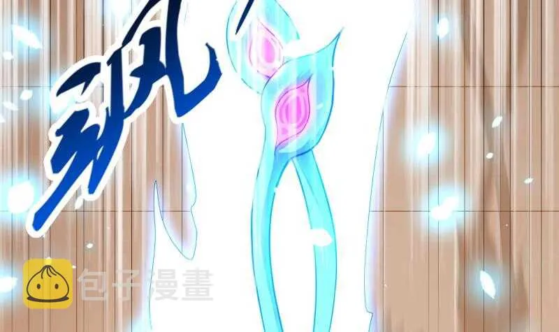 第73话 相爱相杀 第18页