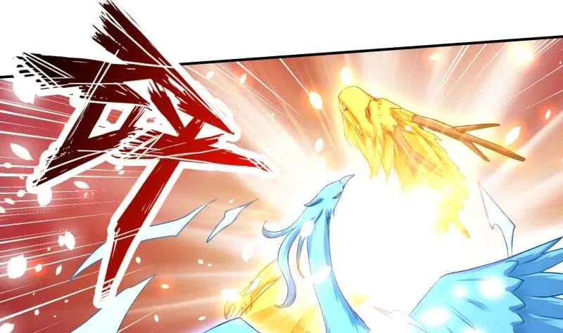 第73话 相爱相杀 第25页
