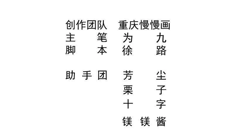 第74话 儿时回忆 第2页