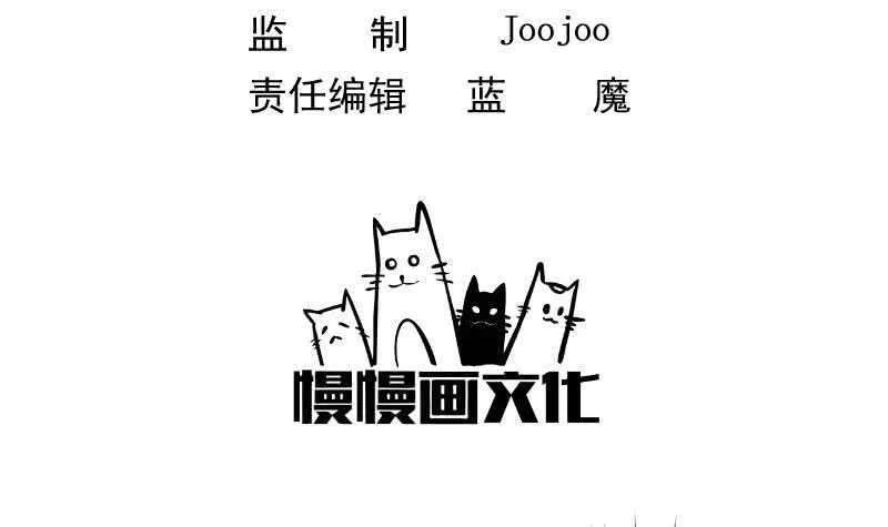 第74话 儿时回忆 第3页