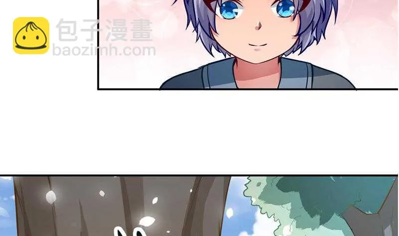 第74话 儿时回忆 第28页