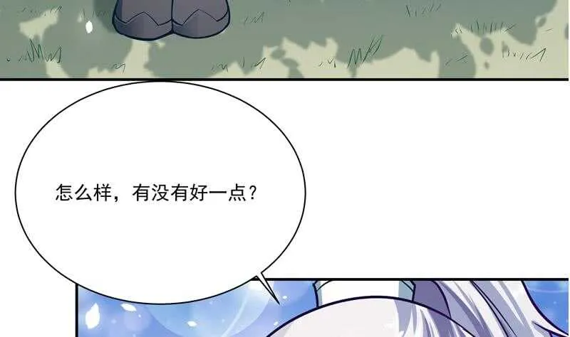 第74话 儿时回忆 第31页
