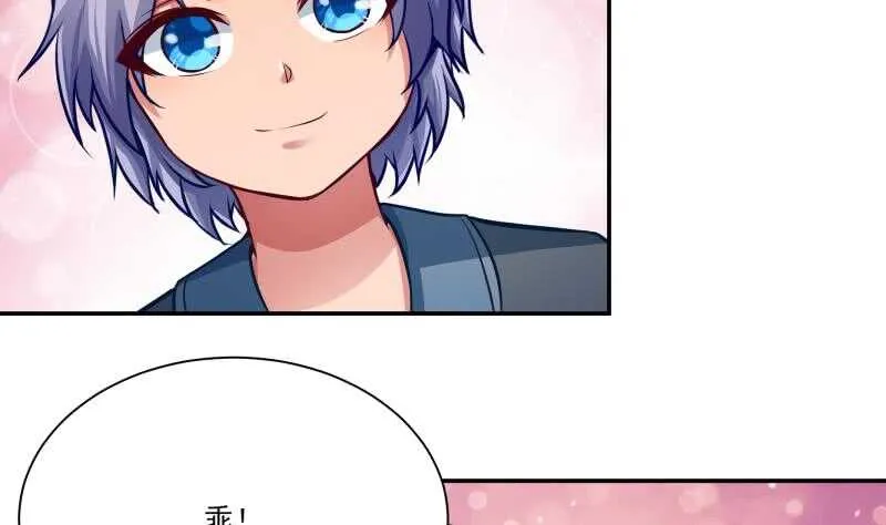 第74话 儿时回忆 第37页