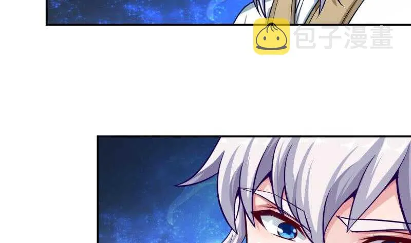 第75话 战书 第5页