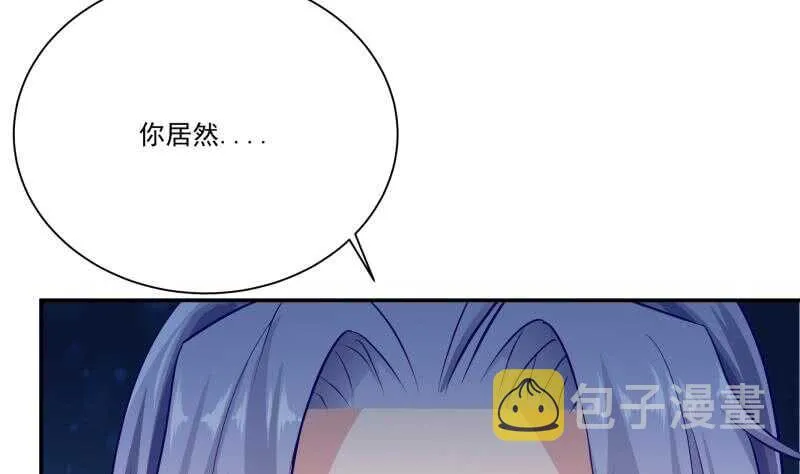 第75话 战书 第10页