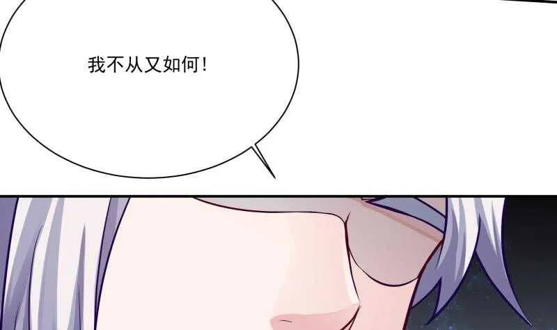 第75话 战书 第19页