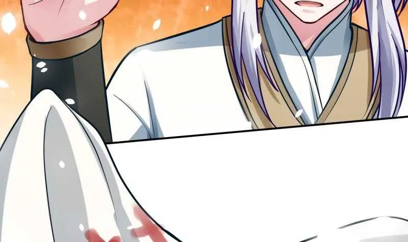 第75话 战书 第42页