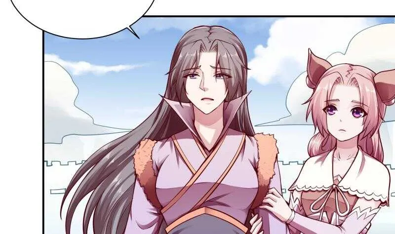 第76话 外出历练 第7页