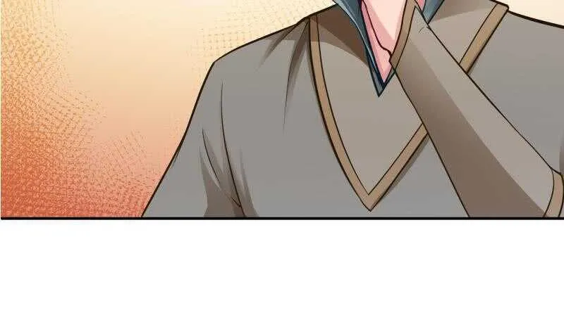 第76话 外出历练 第24页