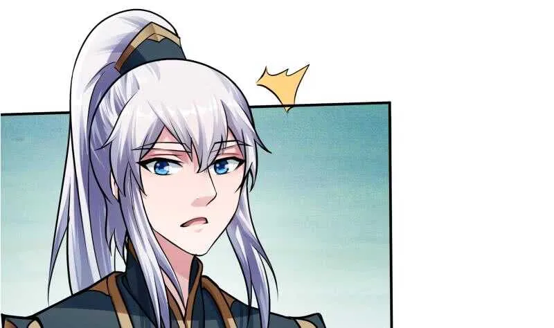 第76话 外出历练 第25页