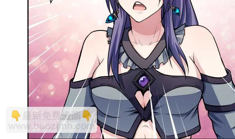 第76话 外出历练 第30页