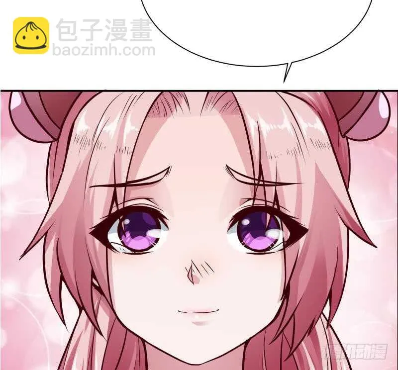 第76话 外出历练 第43页