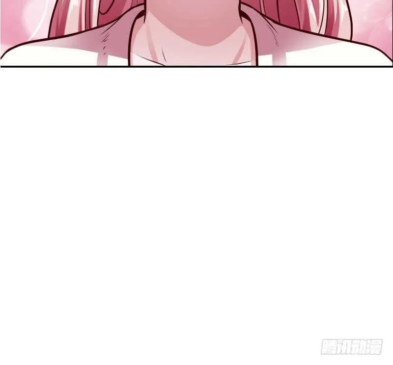 第76话 外出历练 第44页