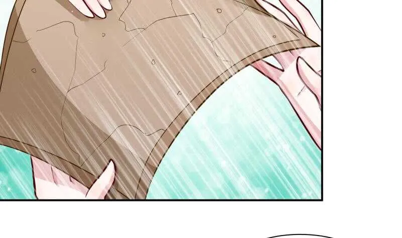 第77话 引路人 第6页