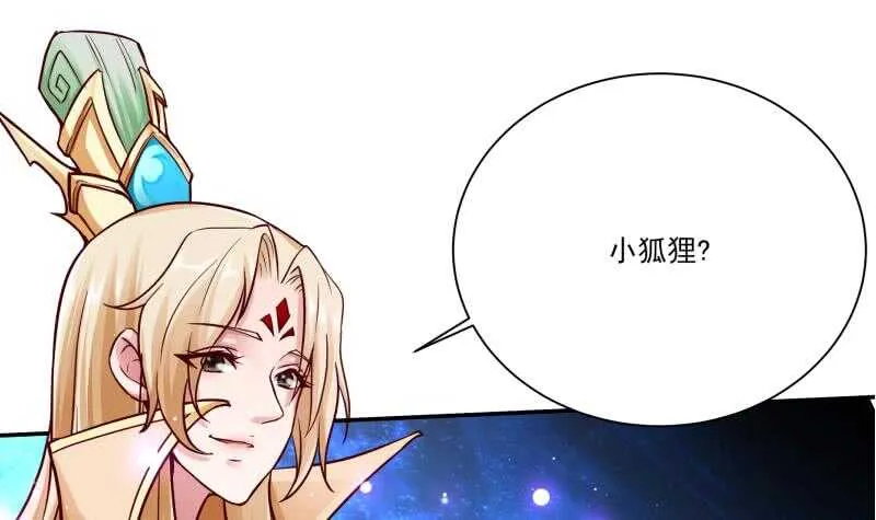第77话 引路人 第15页