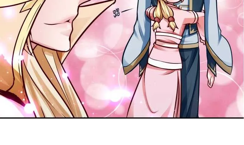 第77话 引路人 第23页