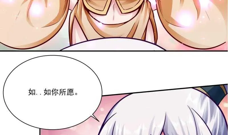 第77话 引路人 第38页