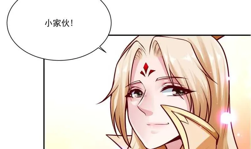 第77话 引路人 第42页
