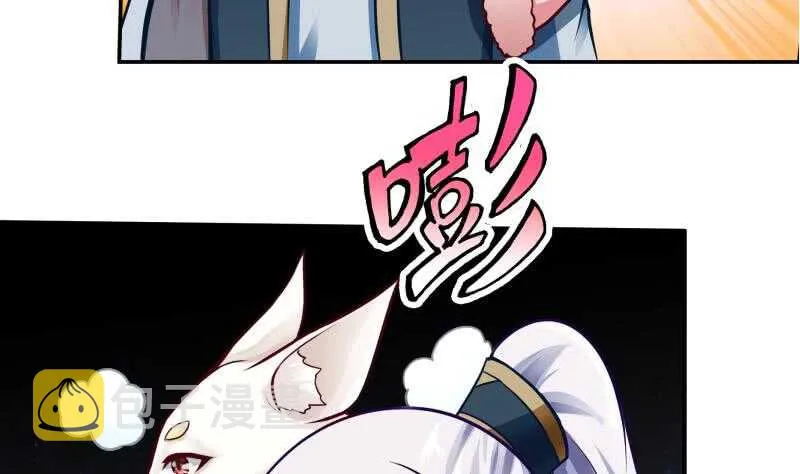 第77话 引路人 第47页