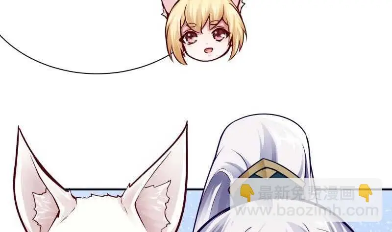 第78话 青龙栈 第8页