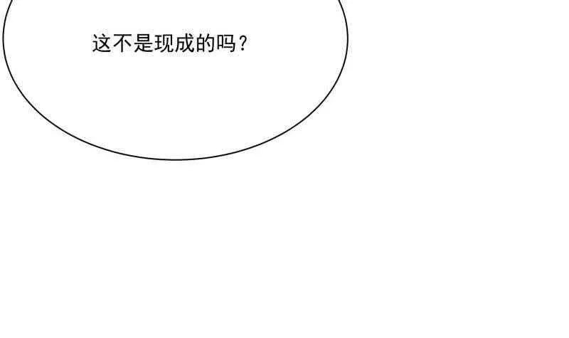 第78话 青龙栈 第21页