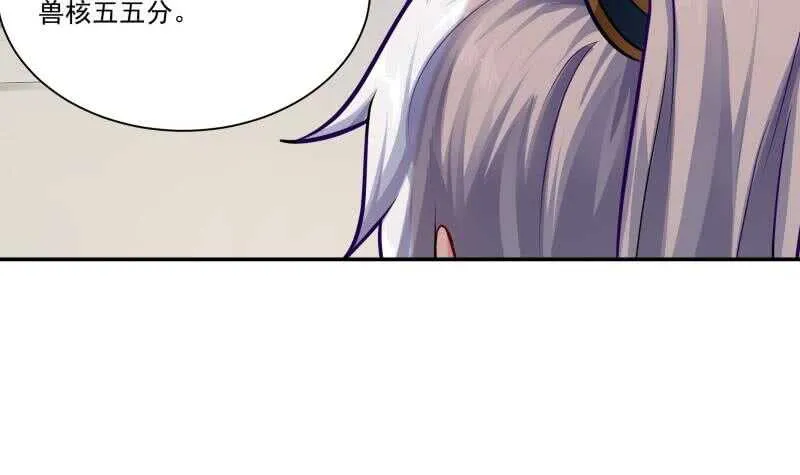 第78话 青龙栈 第24页