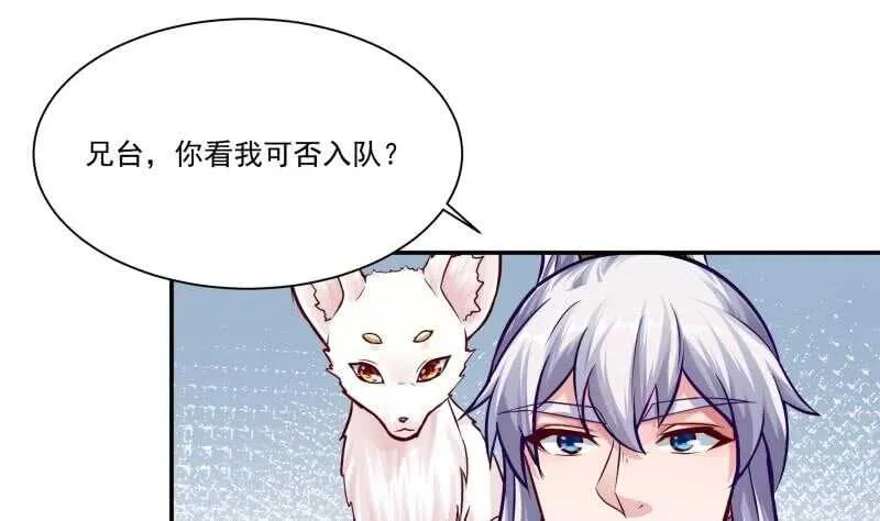 第78话 青龙栈 第25页