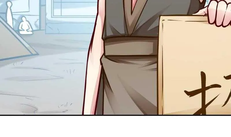 第78话 青龙栈 第28页