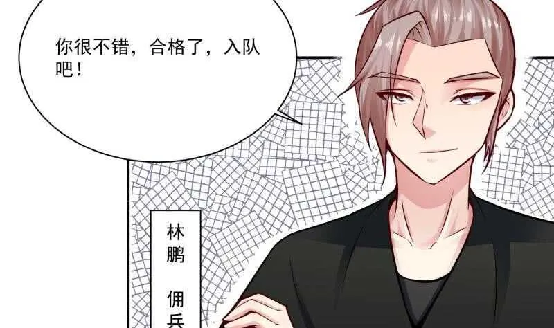 第78话 青龙栈 第41页