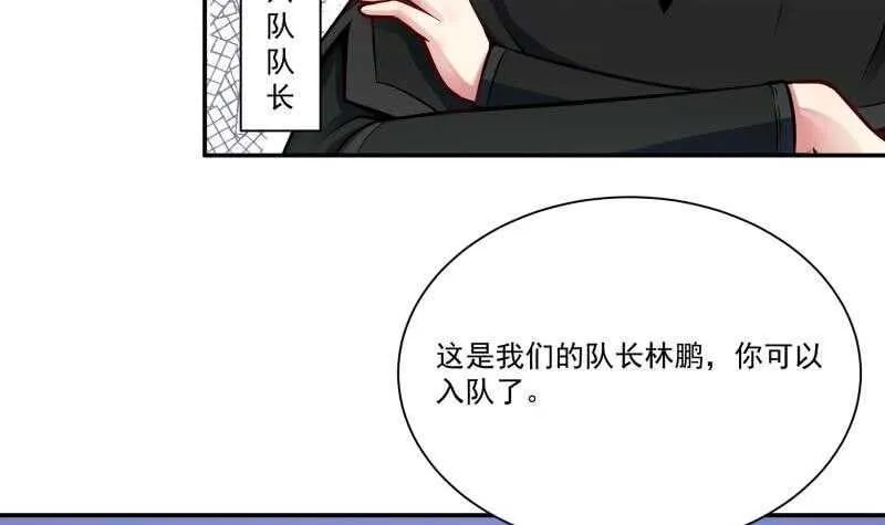 第78话 青龙栈 第42页