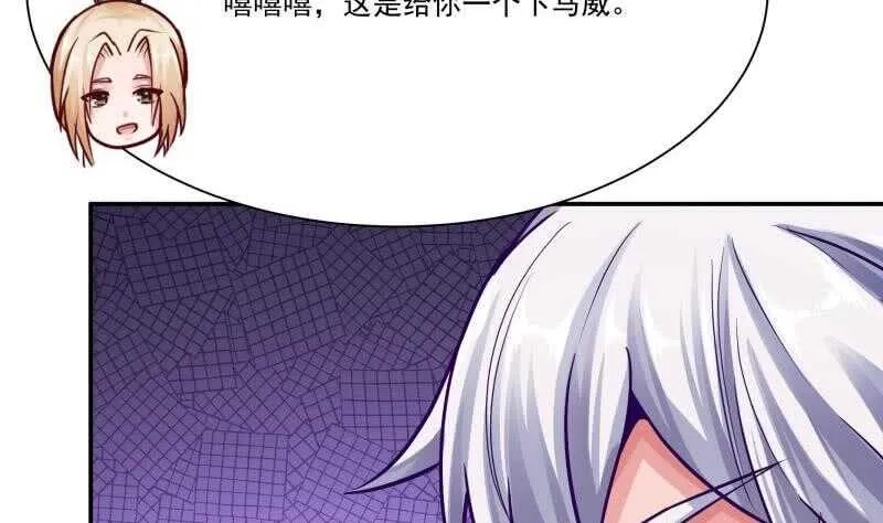 第78话 青龙栈 第47页