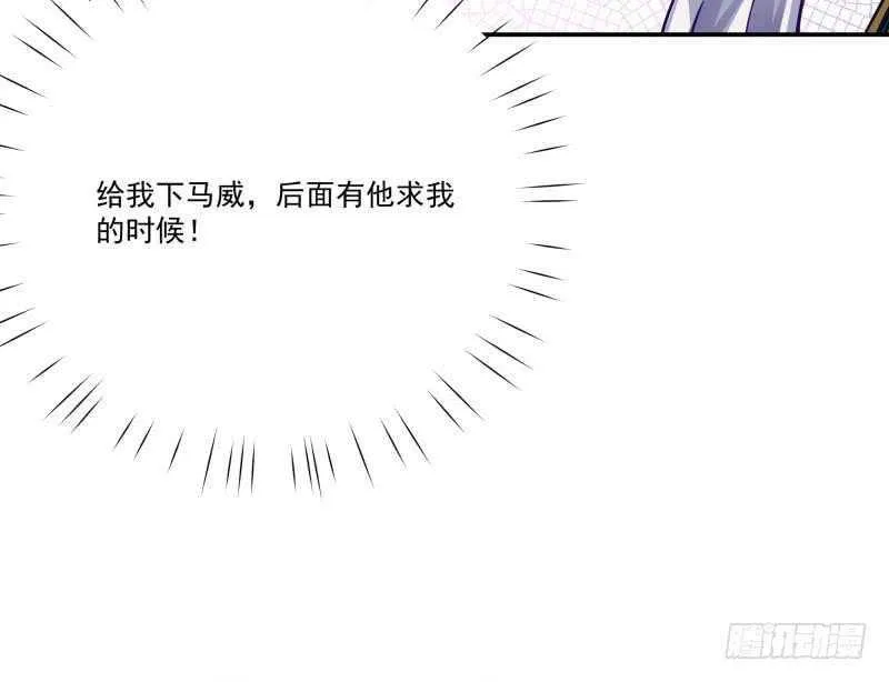 第78话 青龙栈 第49页