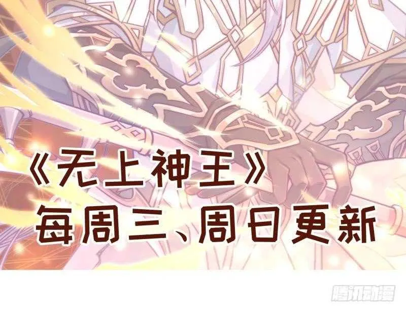第78话 青龙栈 第51页