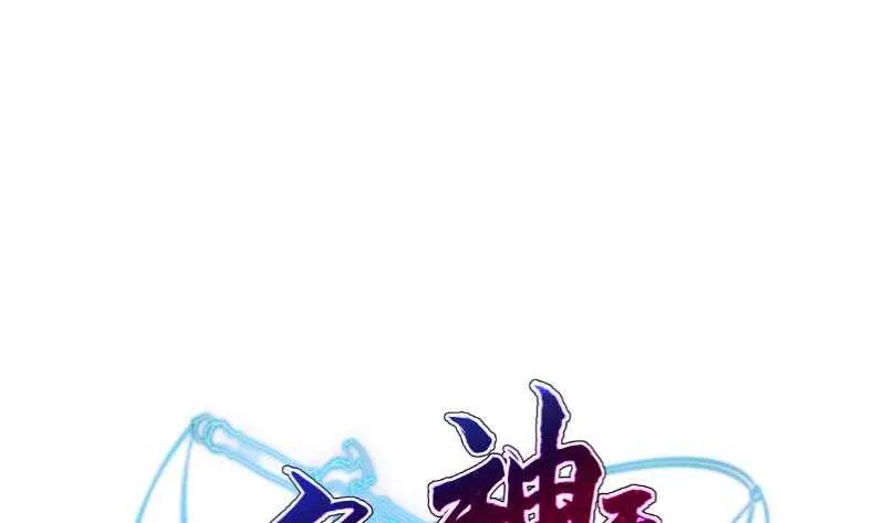 第79话 青龙栈 2 第1页