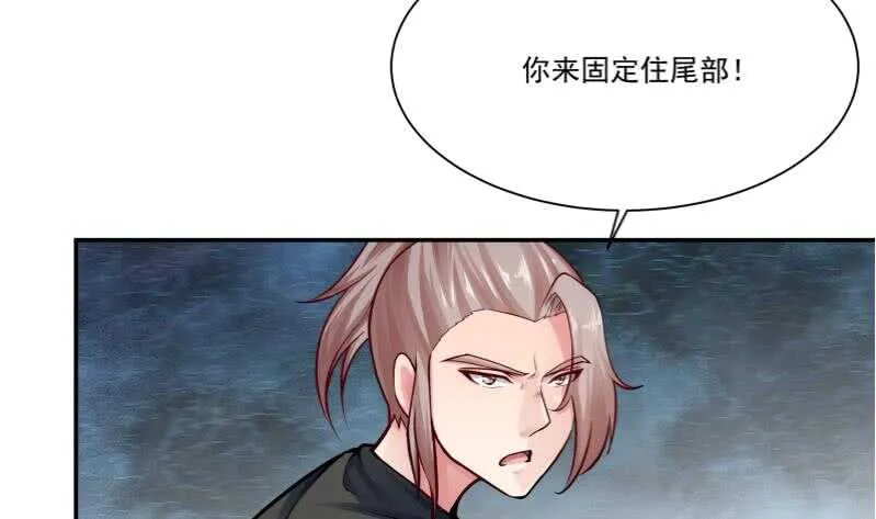 第79话 青龙栈 2 第13页